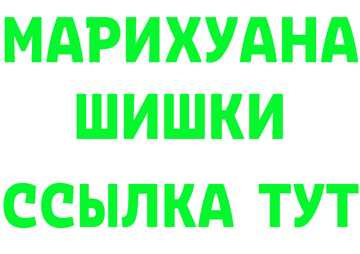 ТГК концентрат вход это гидра Алейск