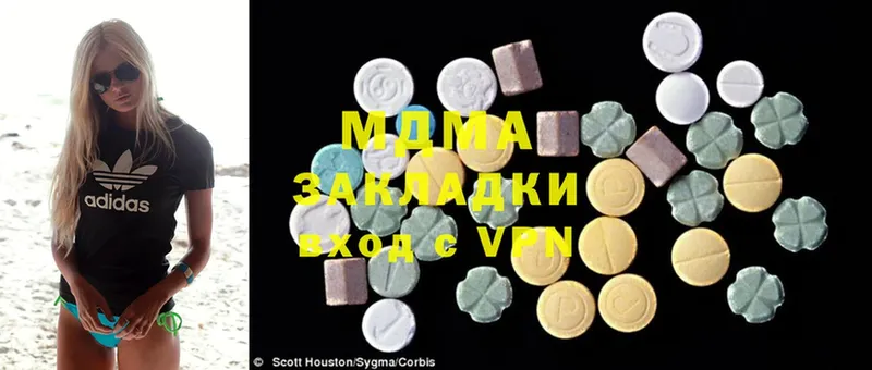 MDMA молли  продажа наркотиков  Алейск 