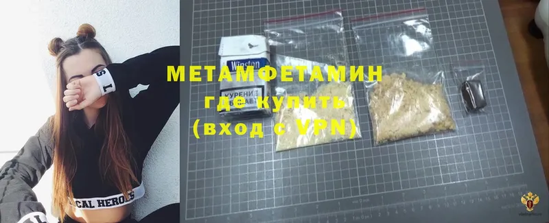 ссылка на мегу   Алейск  даркнет телеграм  Метамфетамин Methamphetamine 